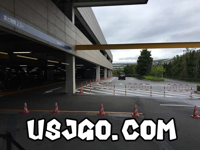 Usj駐車場の裏ワザ 駐車場代は年パスで割引 早朝何時からオープンか今すぐ確認 Usjへgo