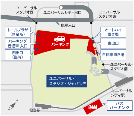 Usj駐車場の裏ワザ 駐車場代は年パスで割引 早朝何時からオープンか今すぐ確認 Usjへgo