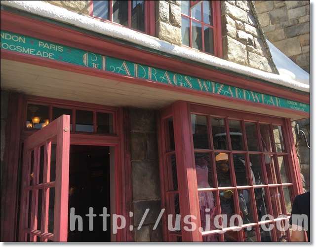 USJ ハリーポッター グラドラグス魔法ファッション店