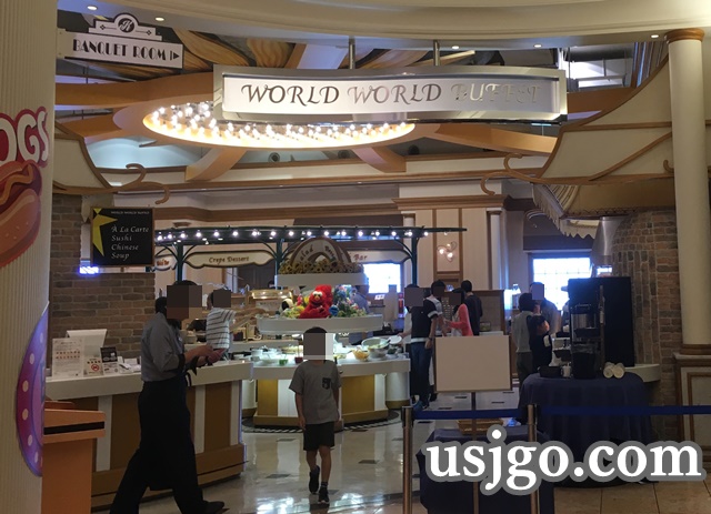 ホテル京阪ユニバーサル・シティ ワールド・ワールド・バッフェ