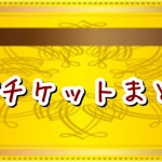 Usjで遊ぶ場合の平均予算は 日帰りと宿泊の場合の費用についてusjへgo