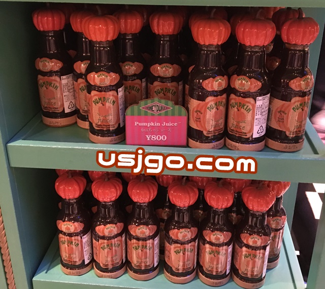 USJ ハリーポッター かぼちゃジュース