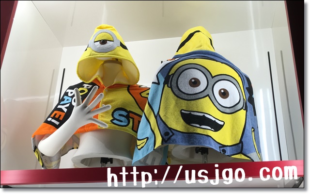 USJ フード付きタオル