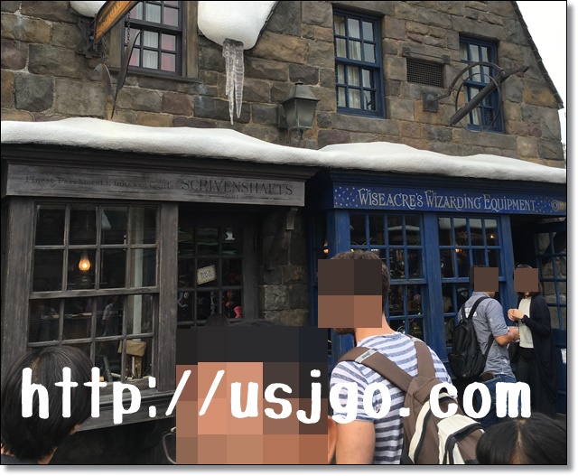USJ ハリーポッター ワイズエーカー魔法用品店