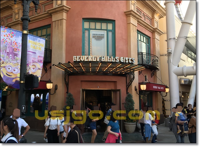 USJ ビバリーヒルズ・ギフト