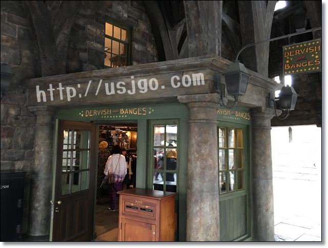 USJ ダービシュ・アンド・バングズ