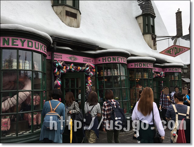 USJ ハニーデュークス