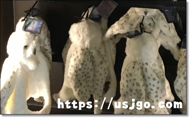 USJ ヘドウィグ ファンキャップ