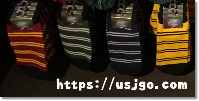 USJ ハリポタ 靴下