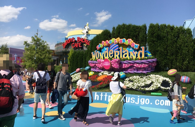 ユニバーサルワンダーランドの混雑