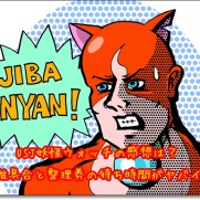 Usj妖怪ウォッチおすすめ人気お土産グッズ10選と値段についてusjへgo