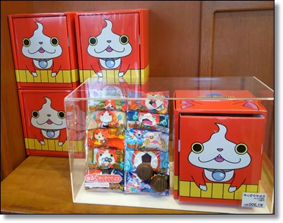 妖怪ウォッチ ミルククランチ