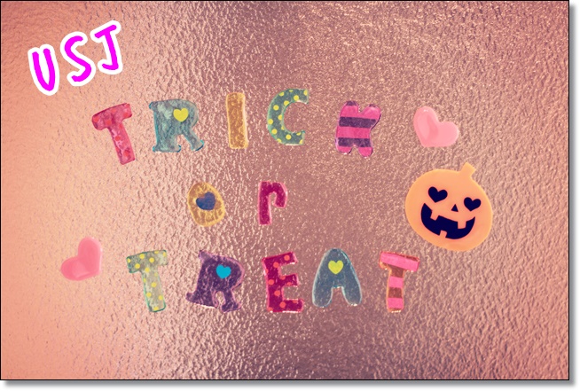 USJ　トリックオアトリート