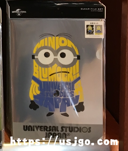 USJ　ミニオン　クリアファイル