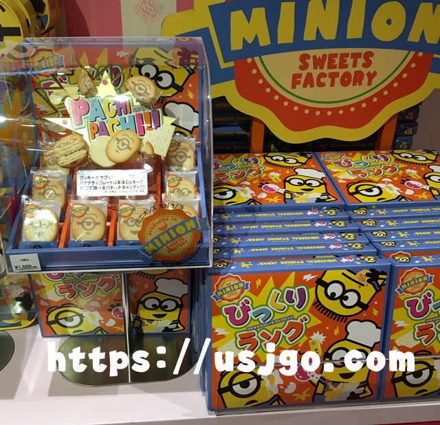USJ　ミニオン　バナナチョコレート　ラングクッキー