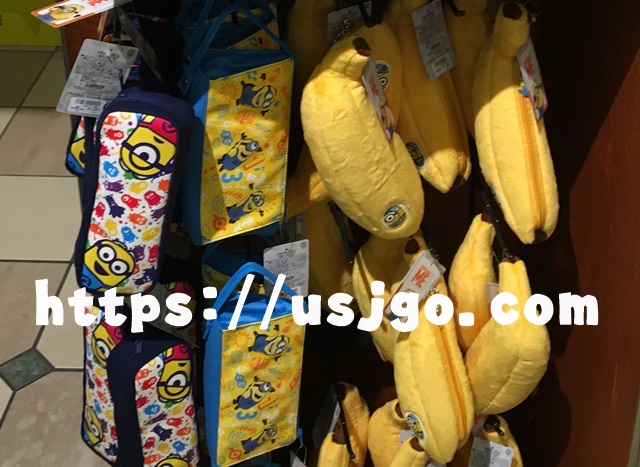 USJ　ミニオン　筆箱