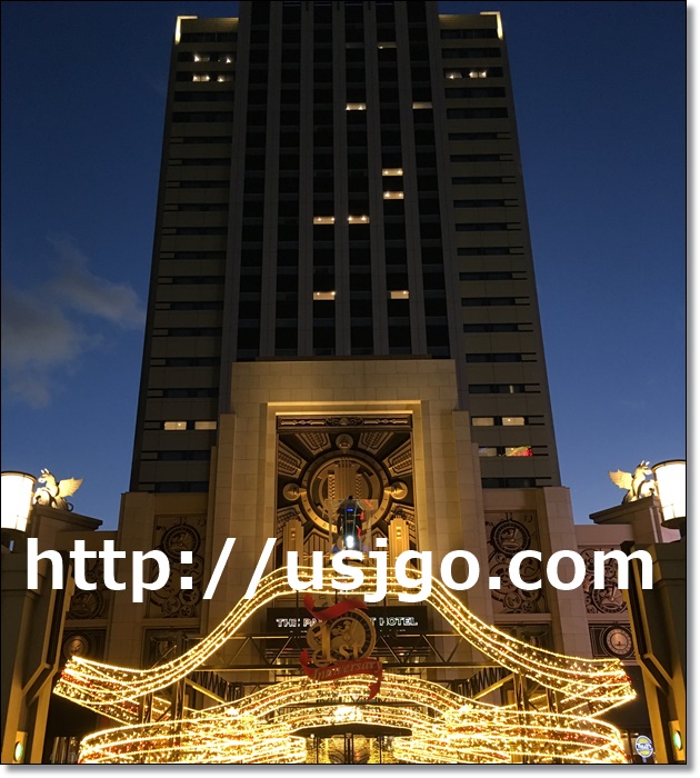 USJ　ザパークフロントホテル　外観