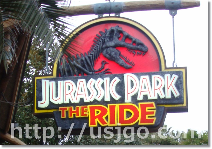 ジュラシック・パーク・ザ・ライド