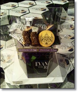 USJ エヴァ 初号機クランチチョコクッキーアソート