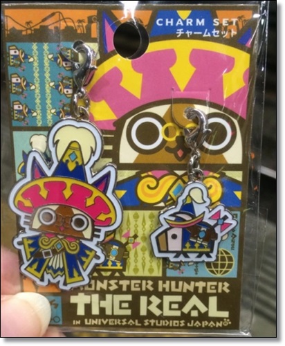 モンスターハンター・ザ・リアル チャームセット