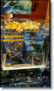 モンスターハンター・スナック