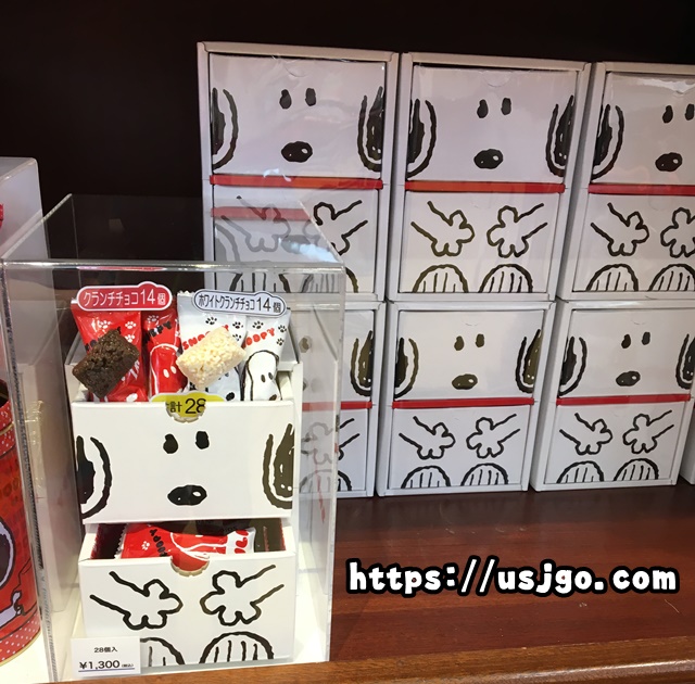 USJ　スヌーピー　クランチチョコ　ホワイトクランチチョコ