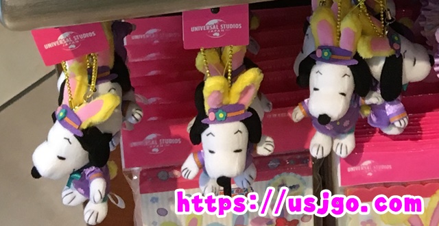 USJ　イースター　ぬいぐるみキーホルダー