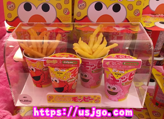 USJ じゃがモッピー