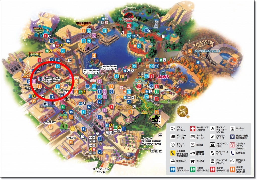 USJ グラマシーパーク