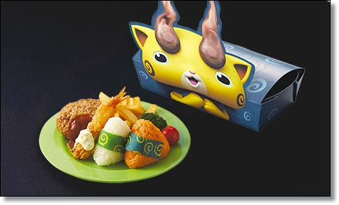 USJ 妖怪ウォッチ コマじろうのふろしき弁当