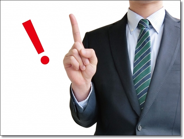 USJ JTB プラス・ワン・パッケージ