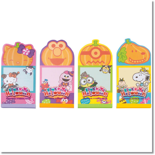 こわかわハロウィーンメモセット4冊