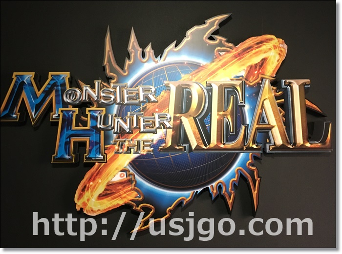 USJ　モンハン　クールジャパン