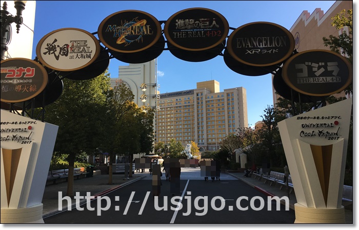 USJ　クールジャパン2017