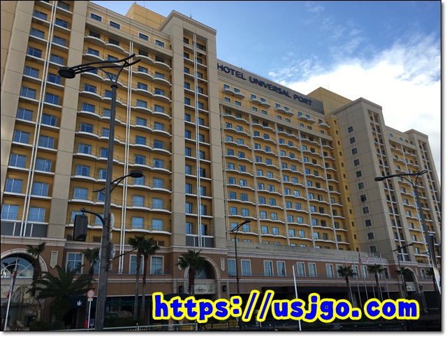 USJ ホテルユニバーサルポート