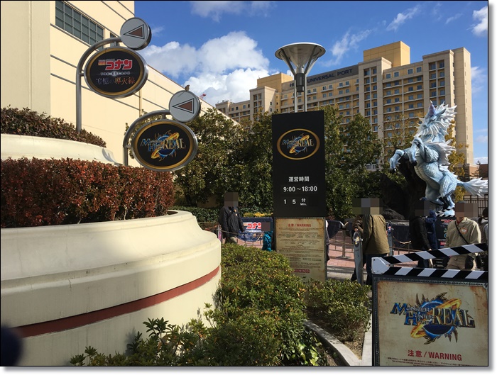 USJ　コナン　場所