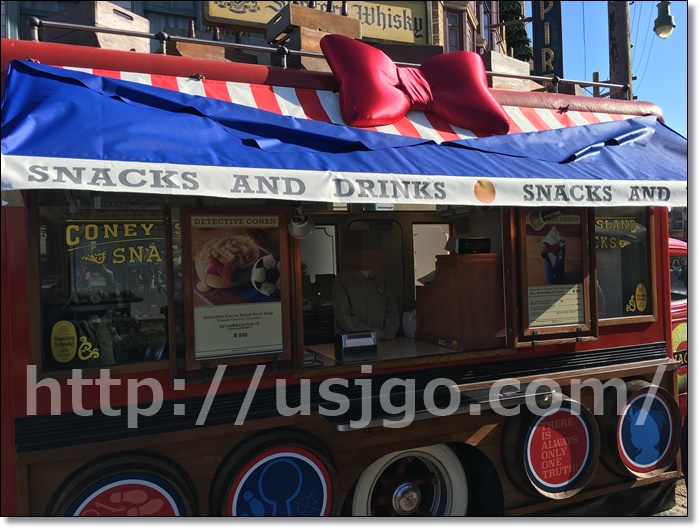 USJ コナン フード 場所