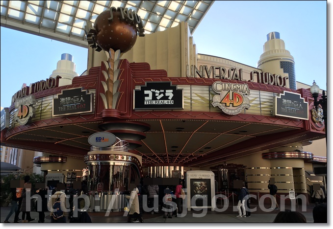USJ ゴジラ 場所 シネマ4D