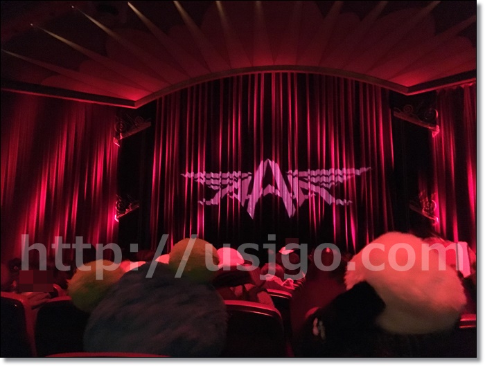 USJ ゴジラ シアター4D シアタールーム