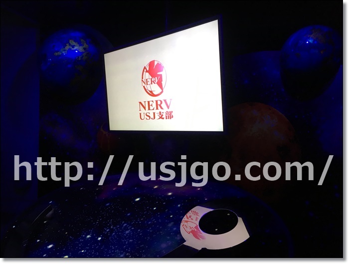 USJ　エヴァンゲリオン　XRライド