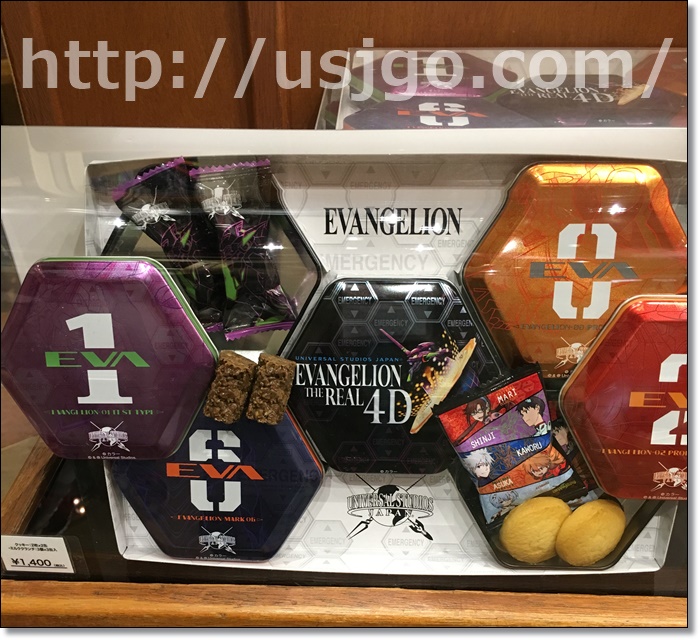 USJ エヴァ2017 お菓子 クッキーミルククランチ