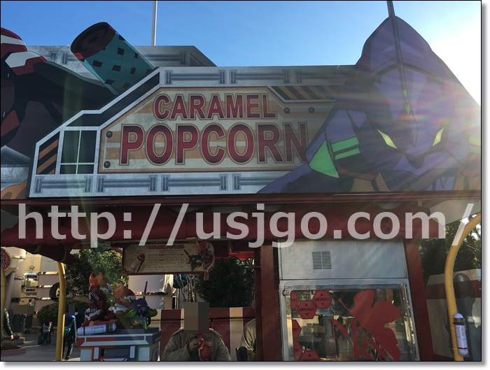 USJ エヴァ2017 ポップコーン