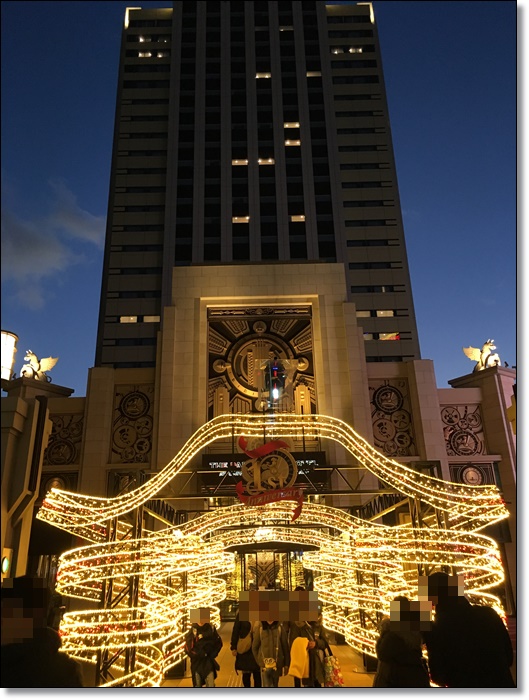 USJ ザパークフロントホテル 夜
