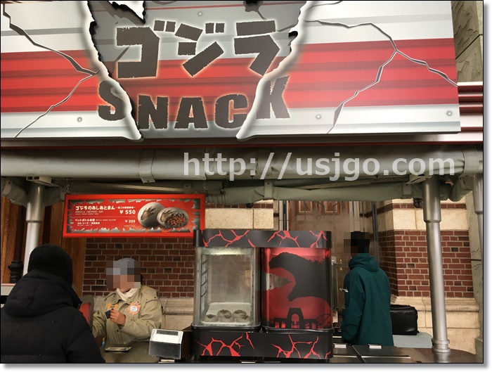 USJ　ゴジラのあしあとマン　売り場カート