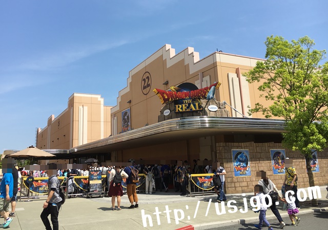 usjドラゴンクエスト・ザ・リアルの場所