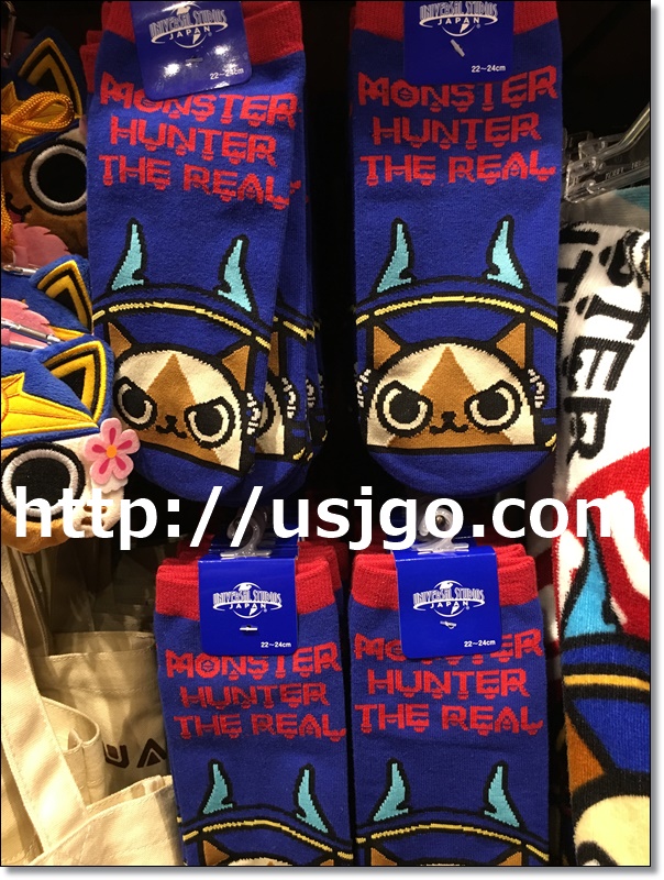USJ　モンハングッズ2017　靴下