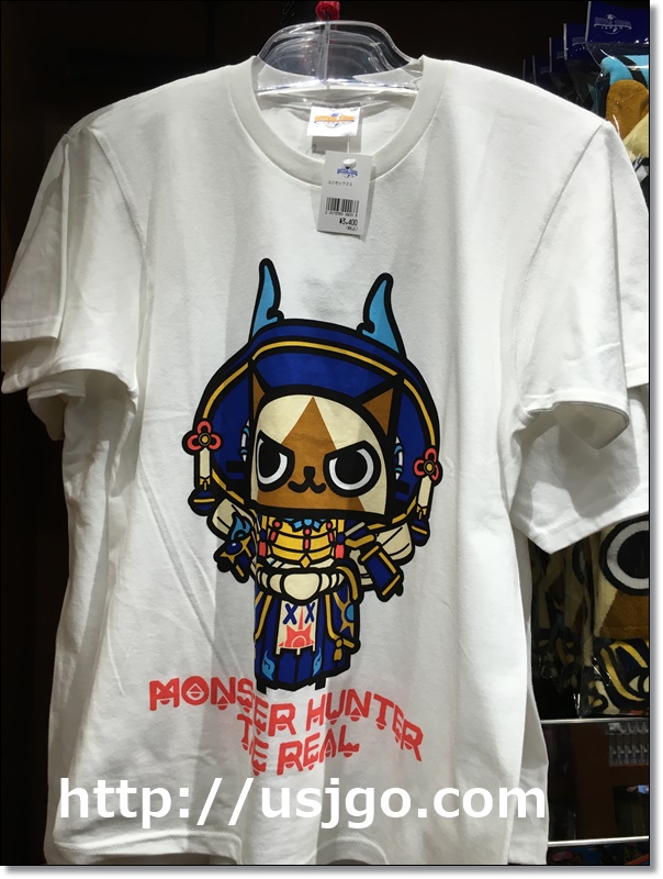 USJ　モンハングッズ2017　アイルーTシャツ