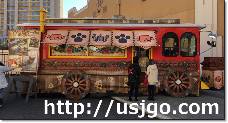 USJ　モンハンフードカート2017