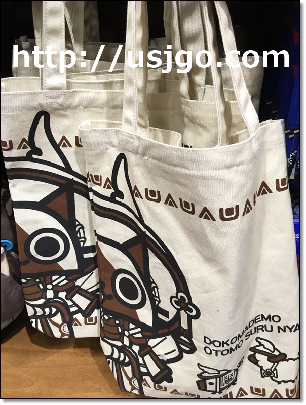 USJ　モンハングッズ2017　アイルートードバッグ