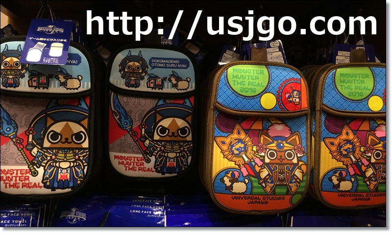 USJ　モンハングッズ2017　ゲーム機入れ